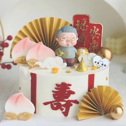 网红祝寿烘焙蛋糕装饰