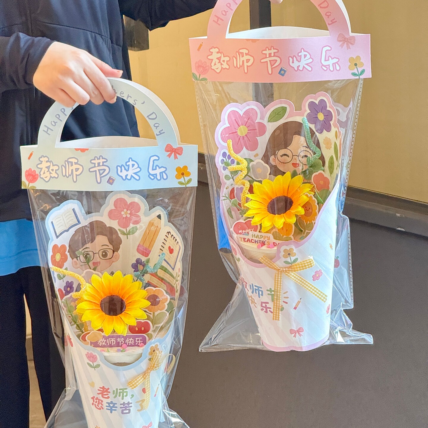2026教师节快乐男女老师伴手礼花束手提袋老师节日蛋糕装饰礼品袋