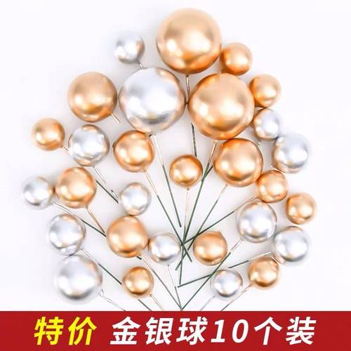 烘焙蛋糕装饰圆形金色银色铁丝球