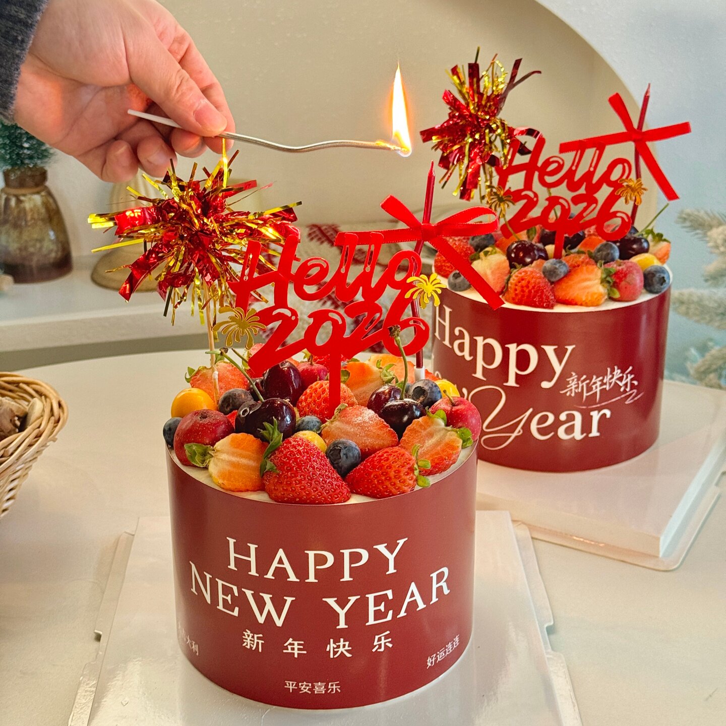 2026新年春节礼花亚克力蛋糕装饰元旦跨年围边烘焙装扮插件配件,节庆用品/礼品,节日装扮用品,淘宝优惠券,粉丝福利购,淘宝优惠卷