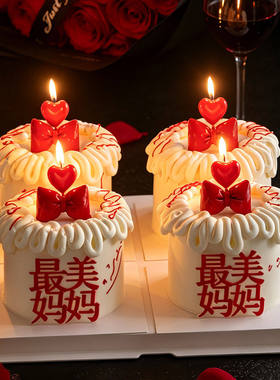 母亲节简约蛋糕装饰最美妈妈亚克力插件红色蝴蝶结爱心蜡烛配件
