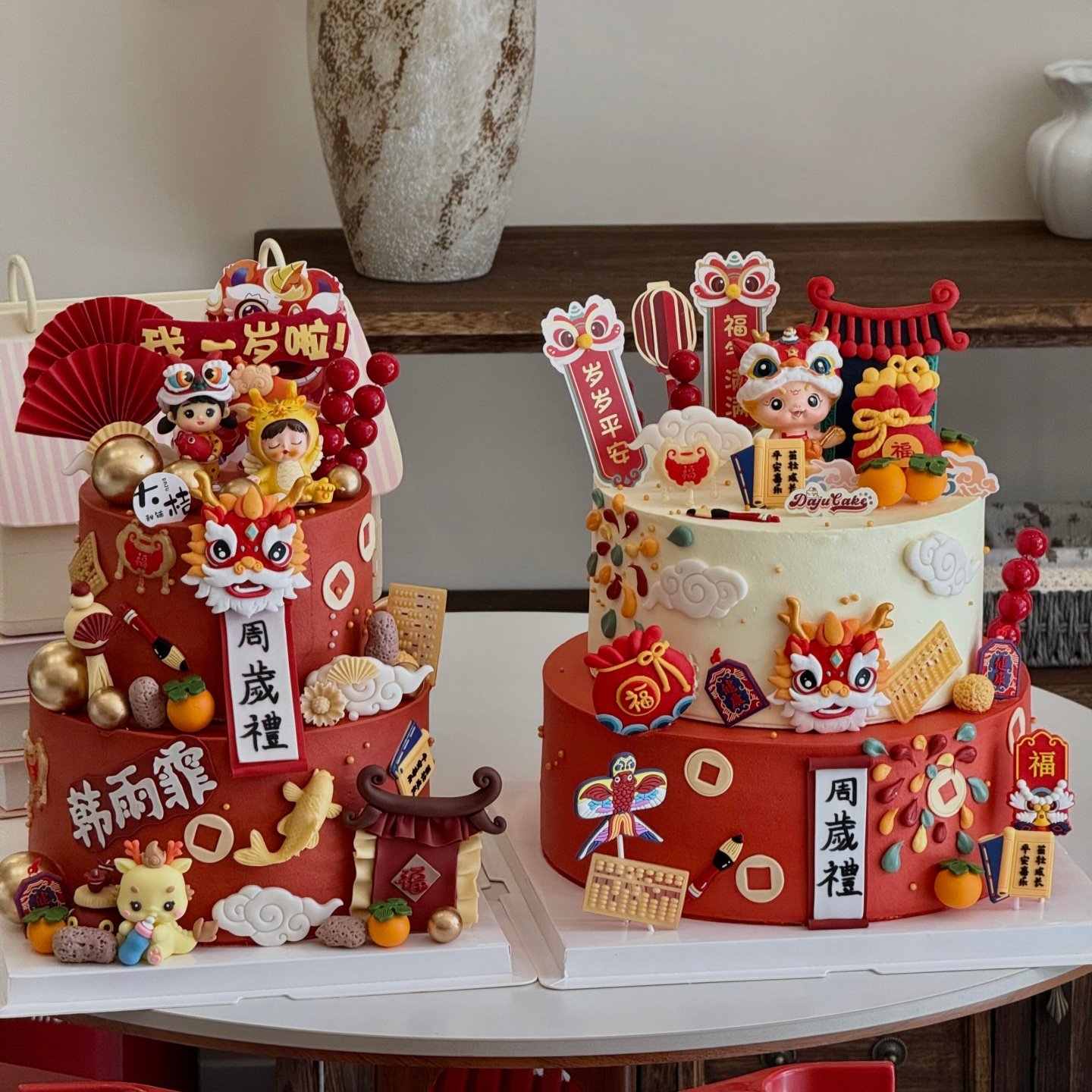 国潮风舞狮绣球龙宝宝蛋糕装饰男孩女孩满月周岁生日派对烘焙装扮