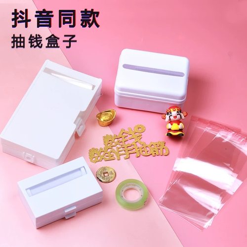 生日蛋糕摆件机关抽钱盒子