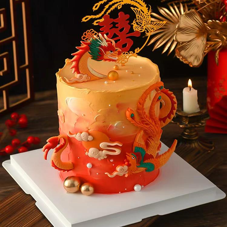 中式龙凤呈祥蛋糕装饰亚克力凤凰祥云订婚结婚喜字烘焙甜品台装扮