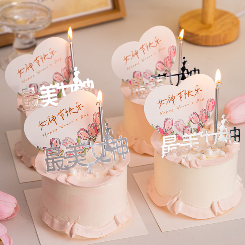 38妇女节爱心卡片郁金香蛋糕装饰女神节亚克力烘焙甜品装扮插牌,节庆用品/礼品,蛋糕/烘焙装饰用品,淘宝优惠券,粉丝福利购,淘宝优惠卷