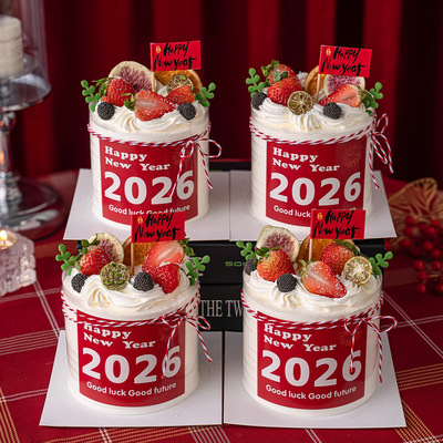 2026新年贴纸蛋糕装饰HappyNewYear小旗元旦跨年烘焙装扮插件插牌
