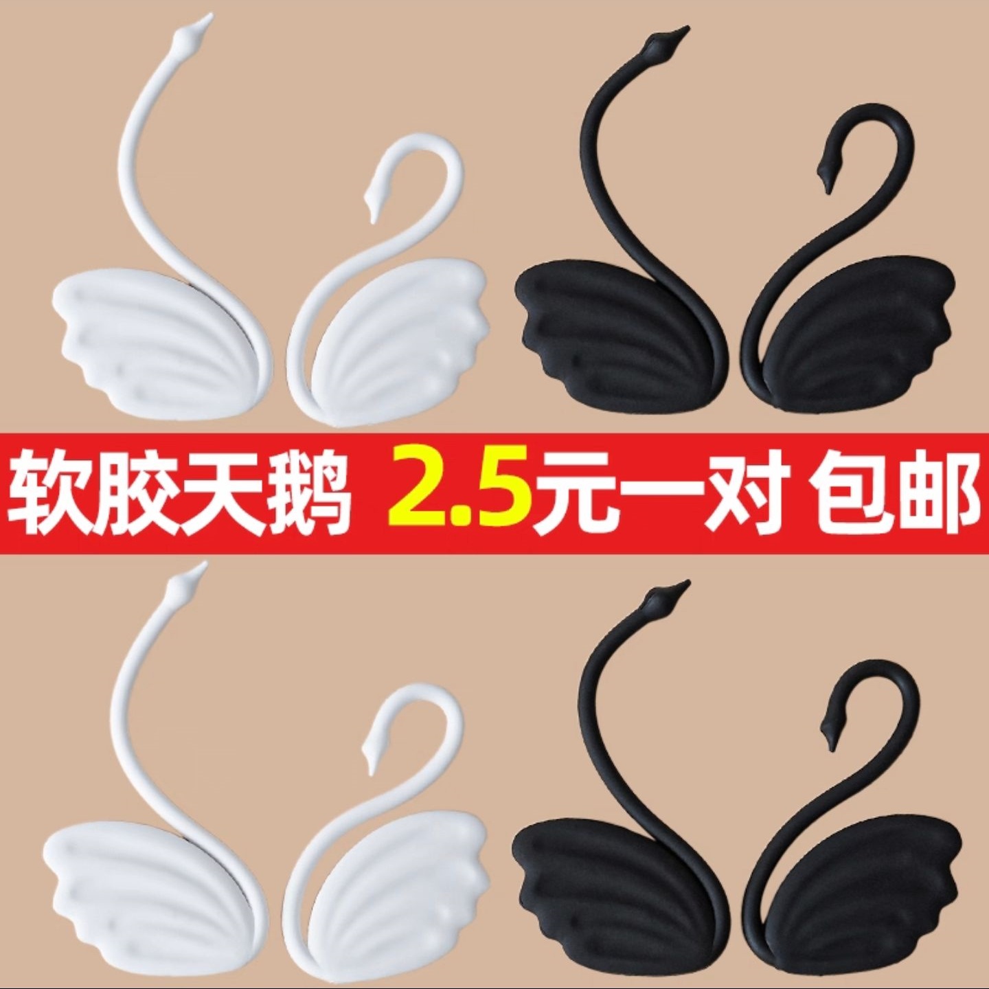 唯美皇冠天鹅脖子蛋糕装饰