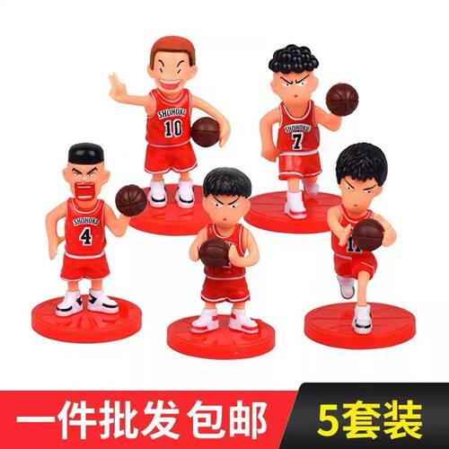 网红篮球队员蛋糕装饰摆件灌篮高手男孩加油少年生日烘焙装扮配件