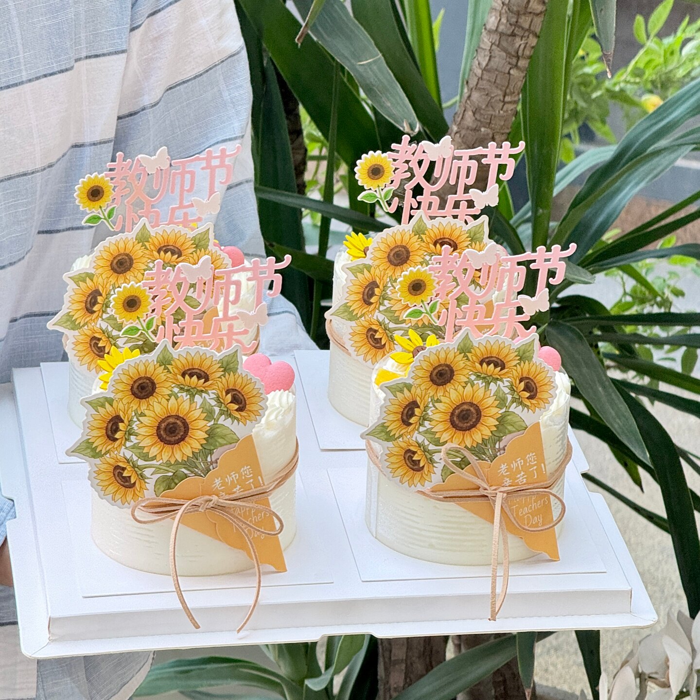 网红教师节快乐向日葵亚克力蛋糕装饰插件老师辛苦了贺卡节日装扮