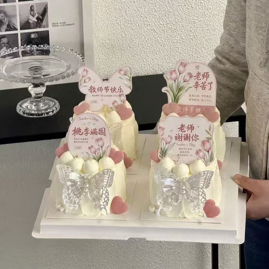 网红教师节快乐郁金香卡片蛋糕装饰插牌双层珍珠蝴蝶老师节日装扮