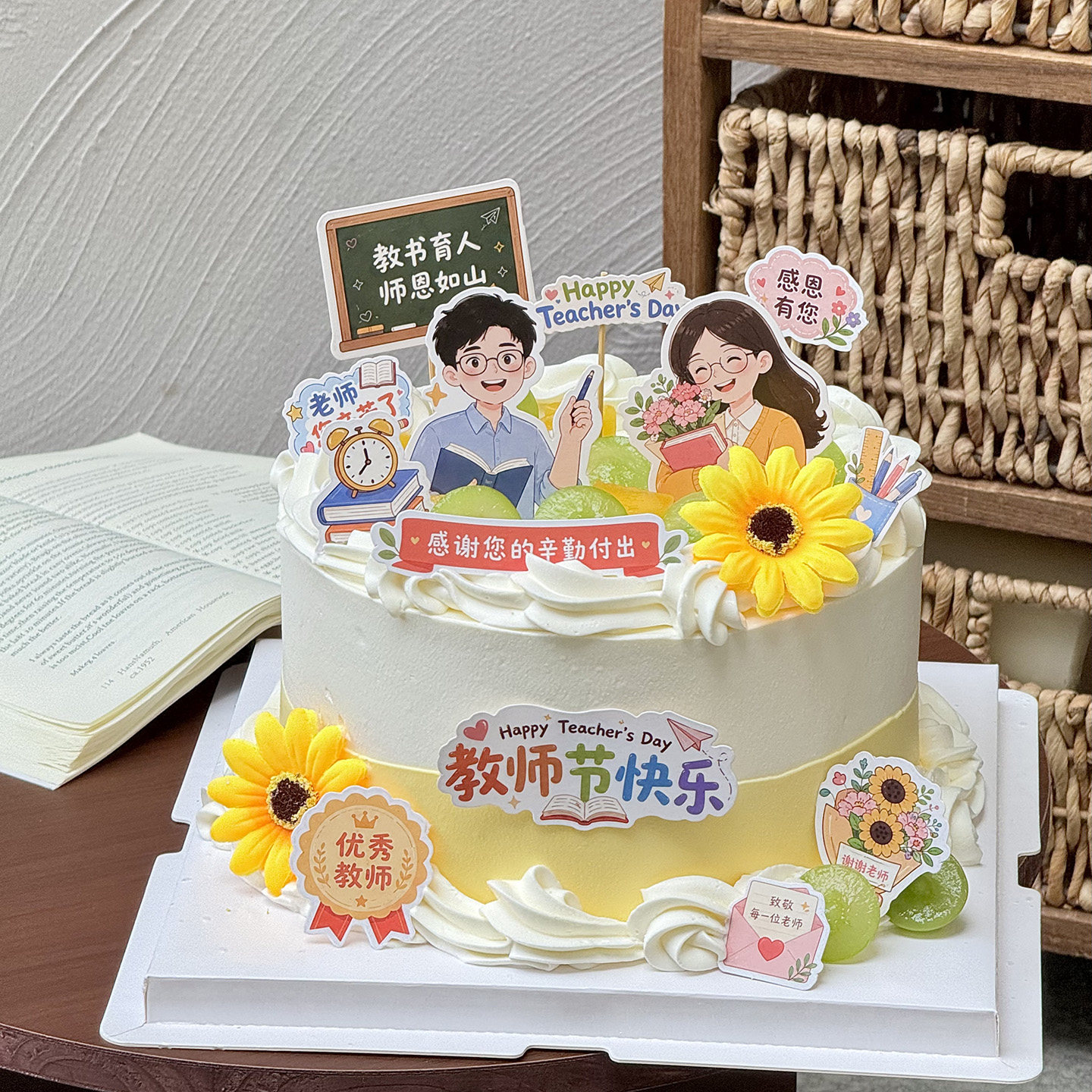 2026教师节蛋糕装饰插件男女老师教师插牌节日快乐向日葵装扮摆件