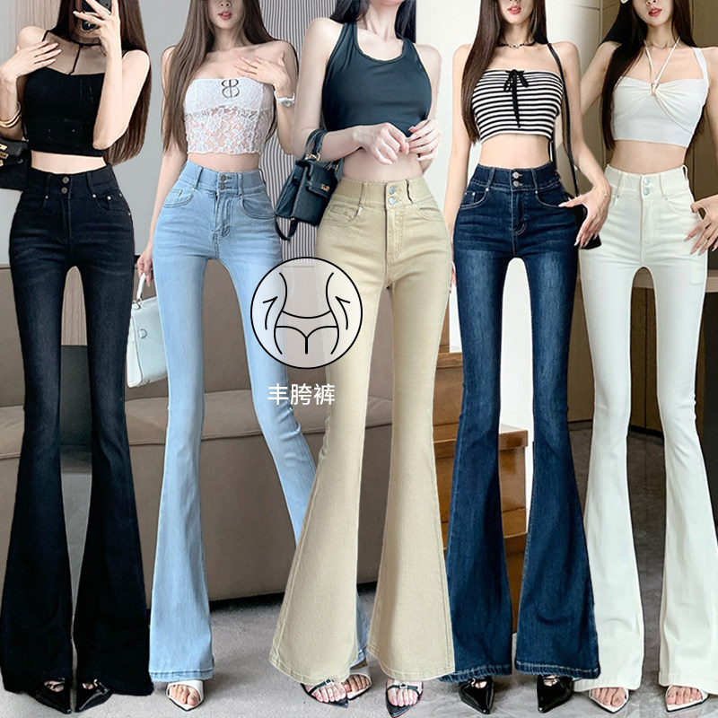 丰胯微喇牛仔裤春秋小脚裤2025新款女裤高腰紧身双扣弹力长裤铅笔,女装/女士精品,牛仔裤,淘宝优惠券,粉丝福利购,淘宝优惠卷