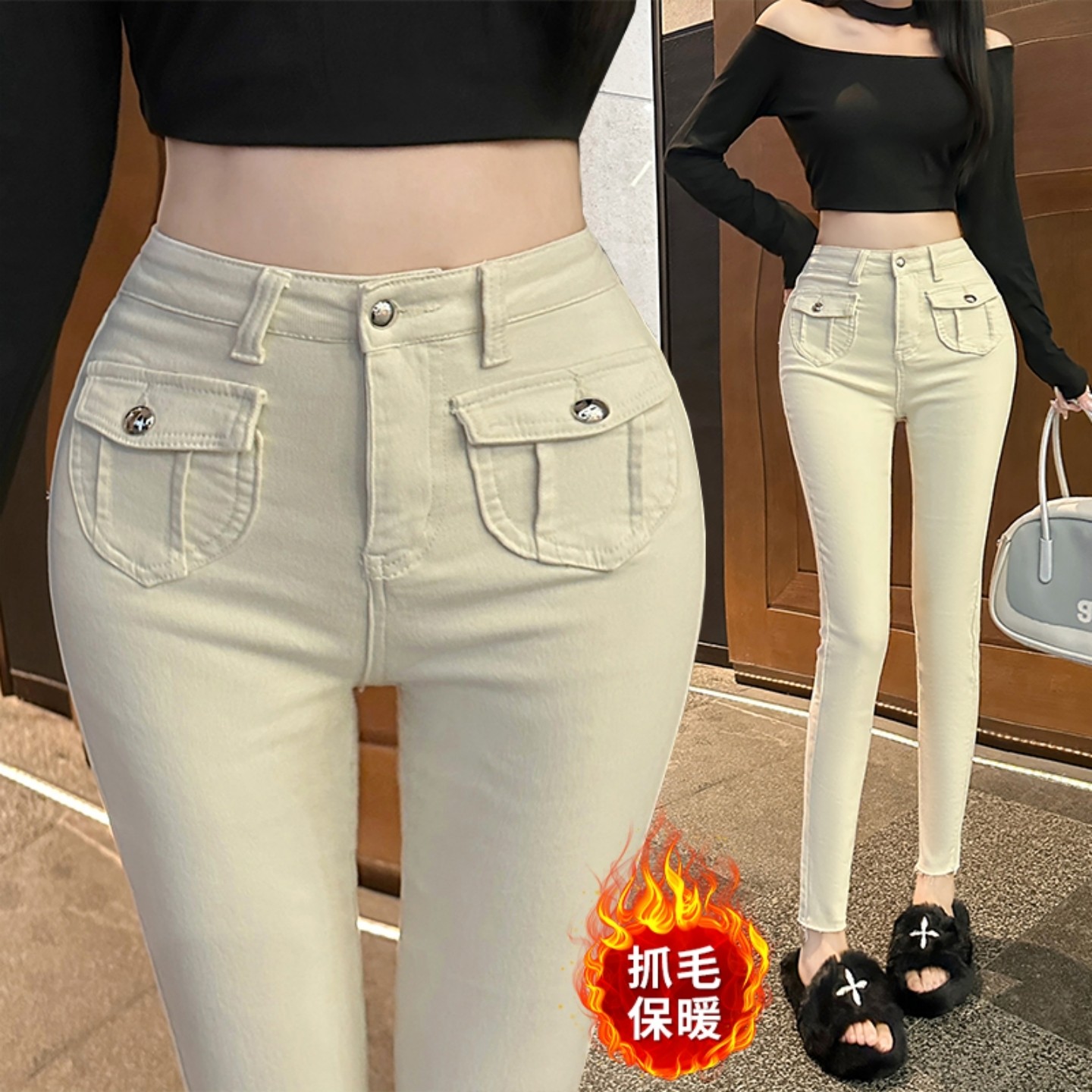 韩版牛仔小脚裤女2025秋冬高腰立体口袋磨毛保暖弹力气质紧身裤子