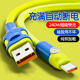 240W加粗typec数据线6A适用华为oppo荣耀vivo苹果快充安卓充电线