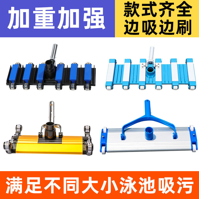 游泳池吸污头铝合金1419英寸