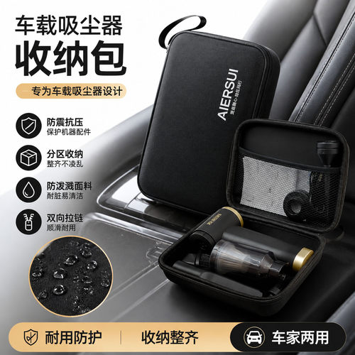 爱图腾M8ProEVA防水收纳包