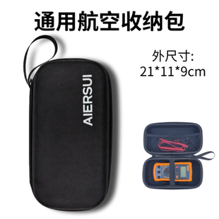 仪表工具包便携工具包 高档万用表包仪表包仪器仪表包通用型便携式