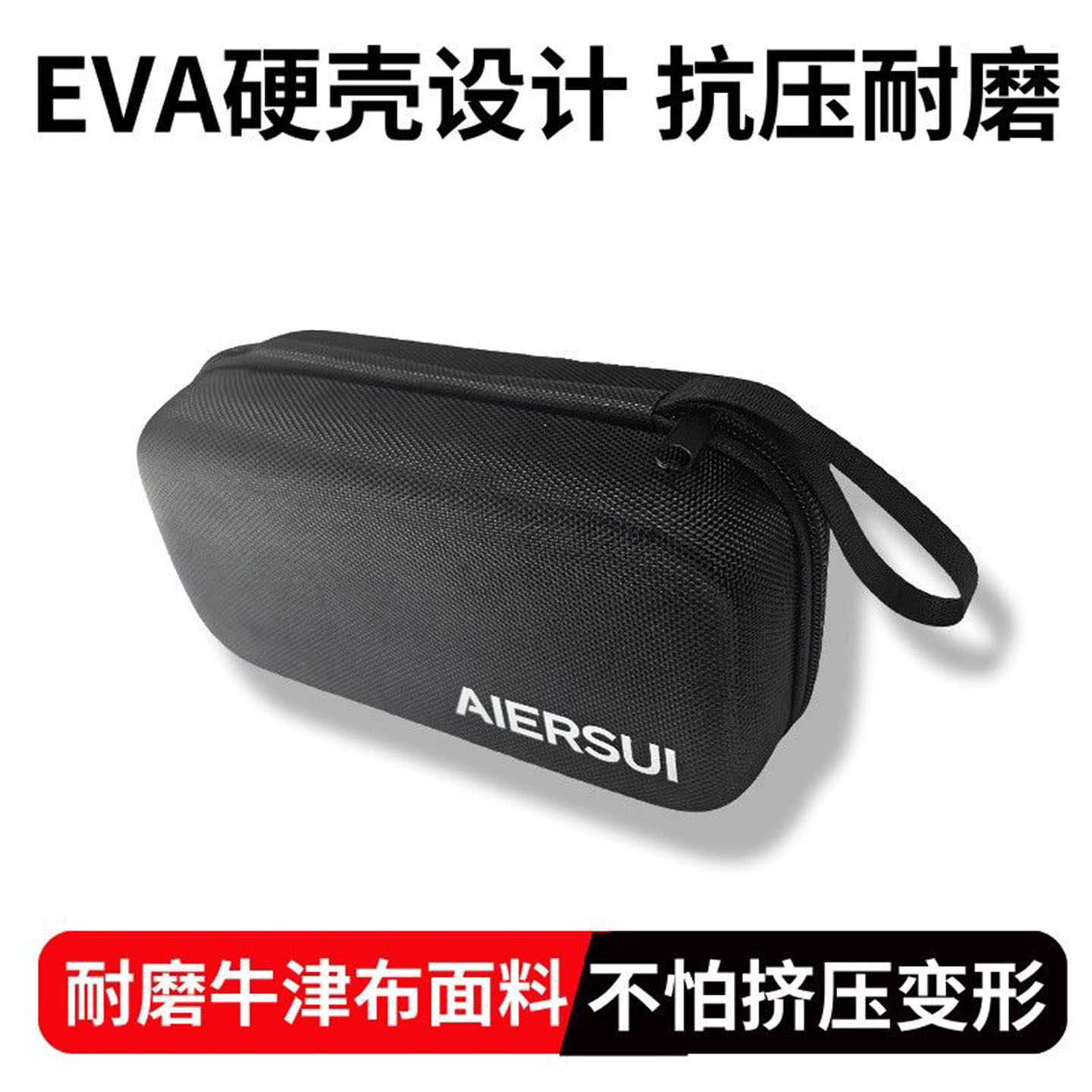 适用埠威米家小型充气泵收纳包硬壳保护盒便携电动气泵eva收纳包