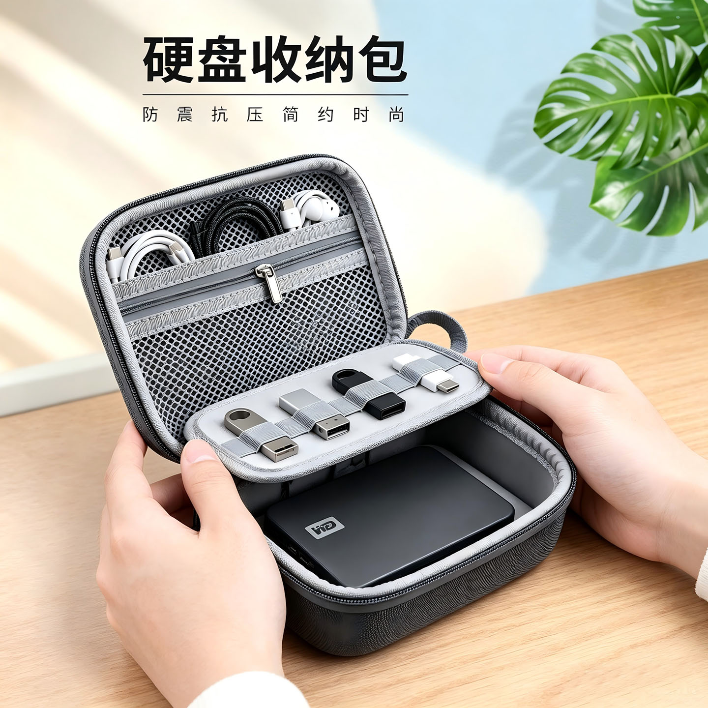 AIERSUI数码收纳包移动硬盘U盘图片