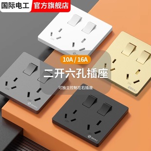 86型6孔插座带开关独立控制二开六孔面板五孔10a16a厨房专用插座
