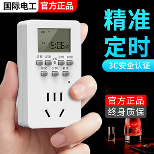 智能定时器插座定时开关时间控制转换器电瓶电动车充电自动断电源