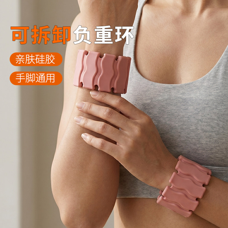 负重手环绑腿手腕康复训练沙袋训练增肌抗阻隐形跑步健身配重铁块