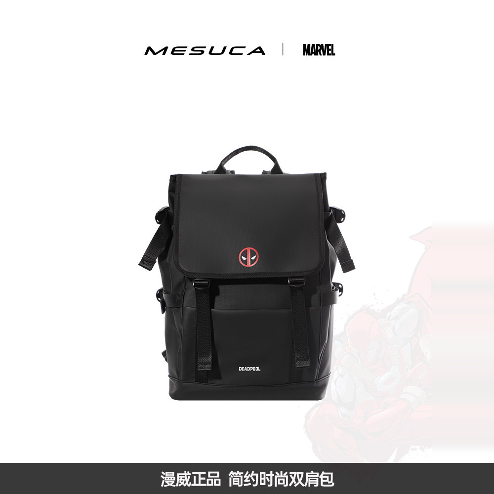 麦斯卡x漫威男士双肩包大容量旅行轻便背包简约电脑包潮学生书包