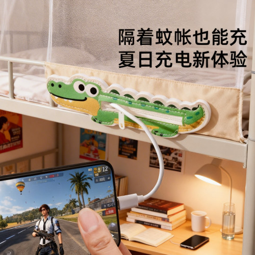 卡通鳄鱼蚊帐魔术贴宿舍手机数据线拉链固定贴纱窗纱门免缝粘扣带