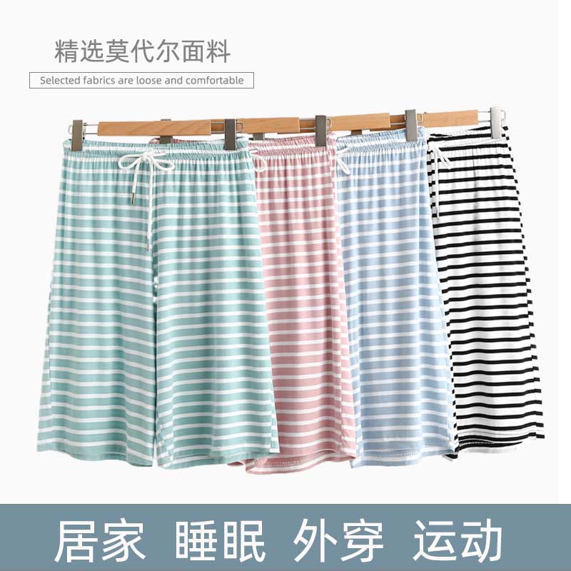 夏季薄款莫代尔家居短裤