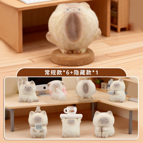 猫猫PAI情绪开演盲盒植绒款办公室桌面治愈系小摆件闺蜜生日礼物