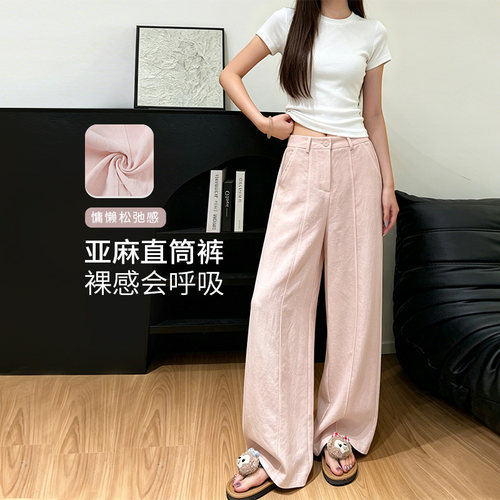 天丝亚麻裤子女拉链夏季2026新款宽松氛围感垂感阔腿裤