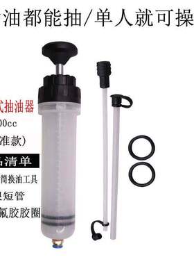 汽修大针筒吸注两用换油工具抽油加注器抽水器机油换刹车油神器