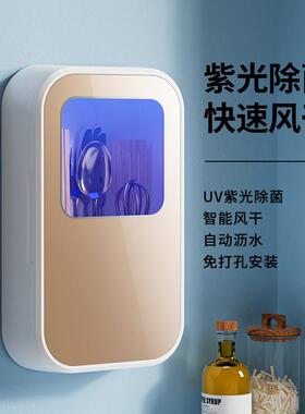 筷子消毒烘干一体机家用壁挂式免打孔快筷子收纳盒筷子筒筷笼新款