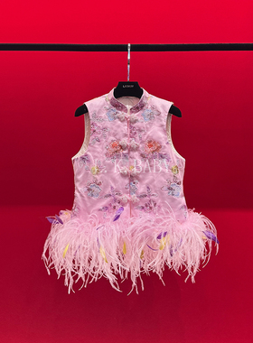 【L.K.BABY】破茧成蝶 新中式高定浪漫花翎梦幻羽绣国风马甲外套