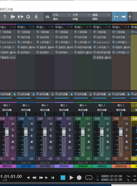 Studio one3/5/6效果包带机架+效果+插件全套安装包声卡调试精调