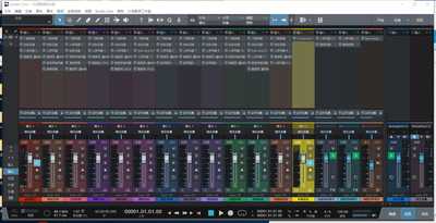 Studio one3/5/6效果包带机架+效果+插件全套安装包声卡调试精调