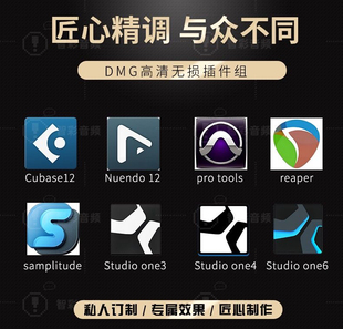 10年调音师艾肯迷笛客所思内置5.1等各类声卡驱动跳线精调
