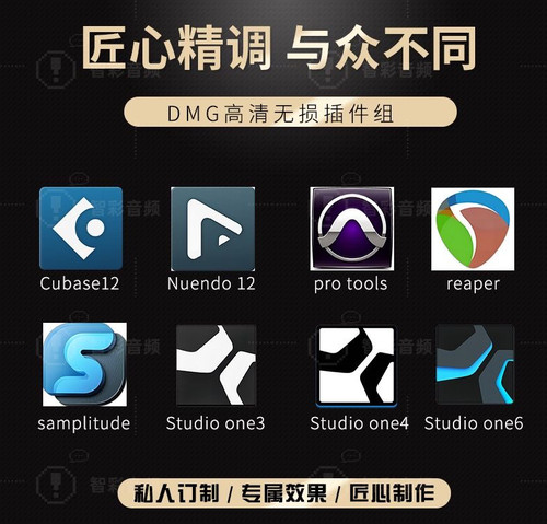 10年调音师艾肯迷笛客所思内置5.1等各类声卡驱动跳线精调