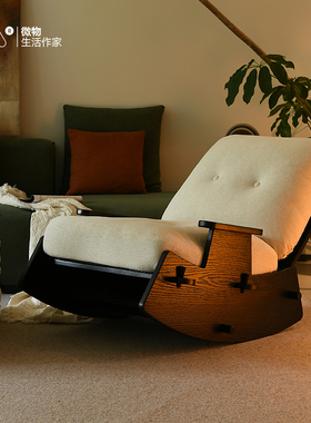 实木摇摇椅单人躺椅家用阳台复古休闲椅可睡可躺客厅懒人沙发椅