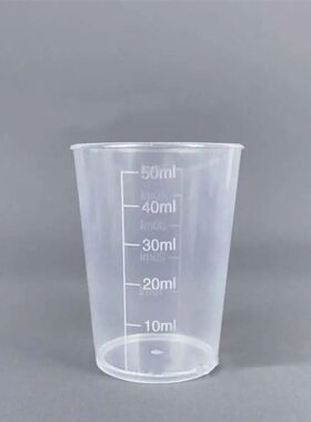 Clear Graduated Measuring Cup Plastic Measuring Jugs Scale M