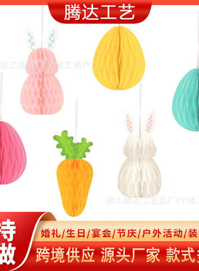 Rabbit Honeycomb Ball Ornaments Kindergarten Holiday Party E