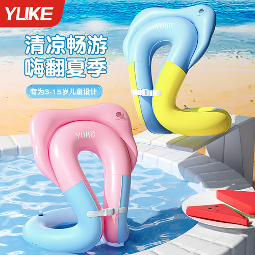 Children's Swimming Ring Over 345 Years Old Life Buoy Anti-r
