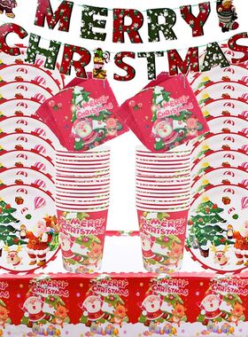 Merry Christmas Disposable Tableware Xmas Paper Cups Plates