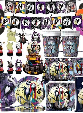 The Nightmare Before Christmas Birthday Party Decoration Bal