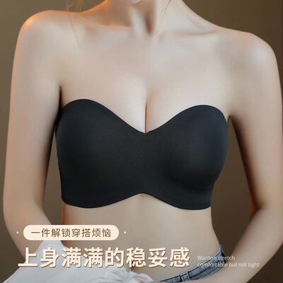 Women's Non-Padded Strapless Bra Invisible Bra mizer Support
