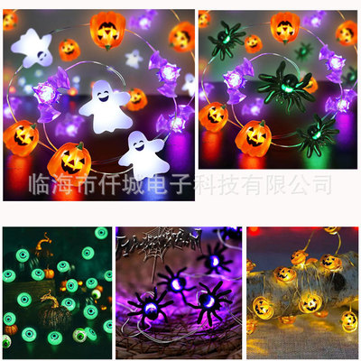 Eyeball Led Light Skull Ghost Battery Box Light Horror Decor
