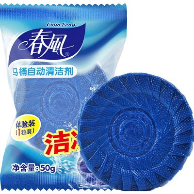 10PCS Toilet Bowl Cleaner Drain Tank Tablet Freshener Deodor