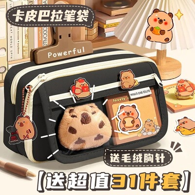 Capibala Capybara Pencil Case Transparent Flip Kuromi Kuromi
