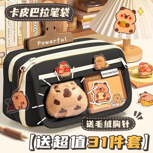 Capibala Capybara Pencil Case Transparent Flip Kuromi Kuromi