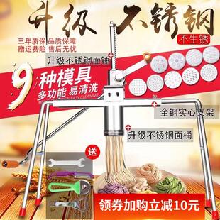 家用饸饹机 手动饸烙粉条压面机河洛机压面条机器 不锈钢压面器